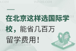 ڱ@xHW(xu)УʡװfW(xu)M
