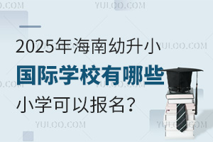 2025꺣СHWУЩСWԈ