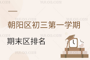 2025곯ꖅ^(q)һW(xu)ĩ^(q)tɿ(f)xԆ᣿