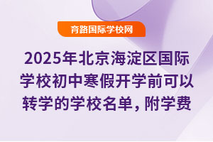 2025걱^(q)(gu)HW(xu)Ук_(ki)W(xu)ǰD(zhun)W(xu)ČW(xu)УW(xu)M(fi)