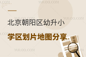 2025걱ꖅ^(q)СW(xu)^(q)Ƭ؈DW(xu)^(q)(ni)(du)(yng)W(xu)У