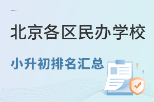 2025걱^(q)kW(xu)УСRS_ȟT؅^(q)