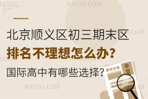 2024-2025W(xu)걱x^(q)ĩ^(q)ôk(gu)HЩx
