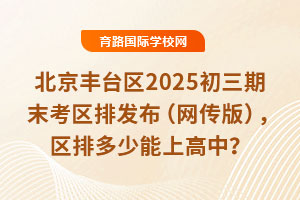 S_(ti)^(q)2025ĩ^(q)Űl(f)W(wng)棩^(q)Ŷϸ