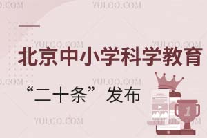 (qun)x|СW(xu)ƌW(xu)ʮll(f)c(din)
