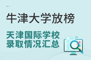 2025ţW(xu)ŰHW(xu)УȡrR