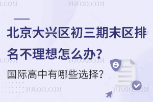 2024-2025W(xu)걱d^(q)ĩ^(q)ôk(gu)HЩx