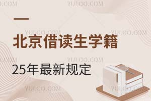 xW(xu)2025Ҏ(gu)xW(xu)У