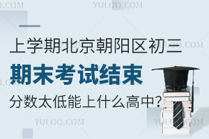 2024-25W(xu)όW(xu)ڱ(yng)^(q)ĩԇY(ji)?jn)?sh)̫ʲô