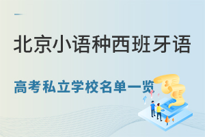 2025걱СZNZ߿˽W(xu)Уһ[Z߿(yu)