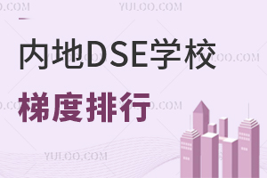 (ni)DSEW(xu)Уݶlǵһꠣ