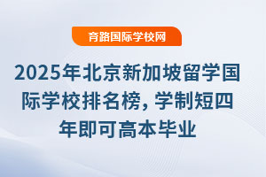 2025걱¼W(xu)HW(xu)УW(xu)ƶ꼴ɸ߱I(y)