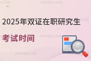 2025pCоԇr(sh)gP(pn)c(din)(lin)ԺУ