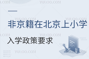 ǾڱСW(xu)W(xu)ҪPc(din)ǾW(xu)ʽ