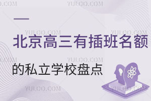 в~˽W(xu)УPc(din)2025괺M(jn)
