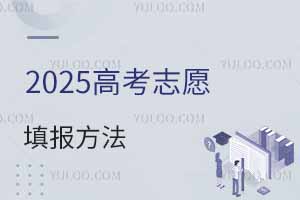 2025߿־Ը󷽷ʲôЩ