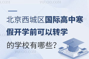 2025걱ǅ^(q)(gu)Hк_(ki)W(xu)ǰD(zhun)W(xu)ČW(xu)УЩ