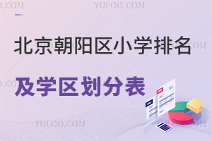 2025걱ꖅ^(q)СW(xu)W(xu)^(q)ֱһ[W(xu)