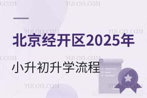 (jng)_(ki)^(q)Сُ(gu)W(xu)λW(xu)2025L(zhng)ǰW(xu)