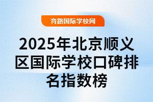 2025걱x^(q)HWڱָ(sh)