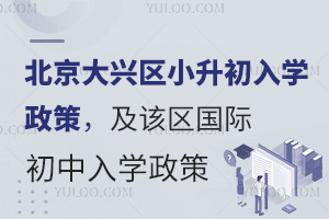 2025걱d^(q)СW(xu)ԓ^(q)HW(xu)