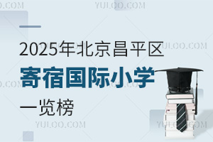 2025걱ƽ^(q)އHСWһ[