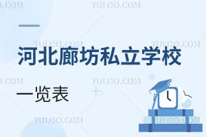 2025-2026Wӱȷ˽WУһ[ȡ֔(sh)
