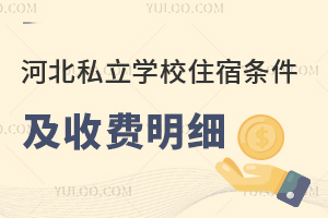 ӱ˽W(xu)УסޗlM(fi)(x)һ[ٿõČW(xu)У