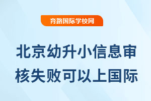 2025걱СϢʧχHW(xu)УСW(xu)