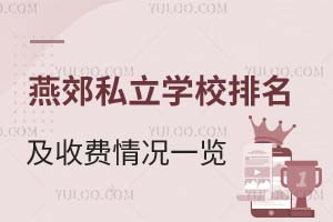 2025-2026W(xu)ོ˽W(xu)УMrһ[ོ߅h(hun)