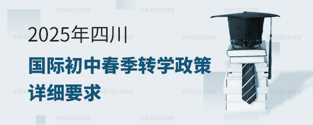 2025ĴHдD(zhun)W(xu)
