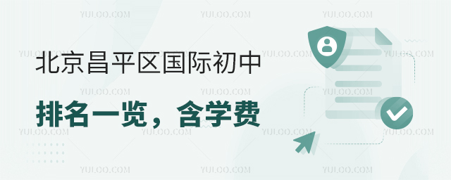 2025-2026W(xu)걱ƽ^(q)Hһ[