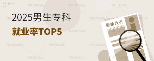 2025ƾ͘I(y)TOP5