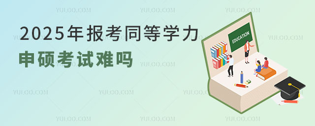 2025(bo)ͬȌW(xu)Tԇy2.jpg