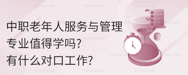 ˷(w)c팣I(y)ֵÌW(xu)?ʲô(du)ڹ?