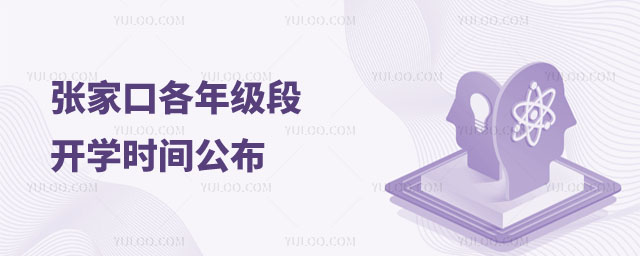 ҿ_W(xu)rg