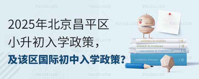 2025걱ƽ^(q)С(gu)HW(xu)