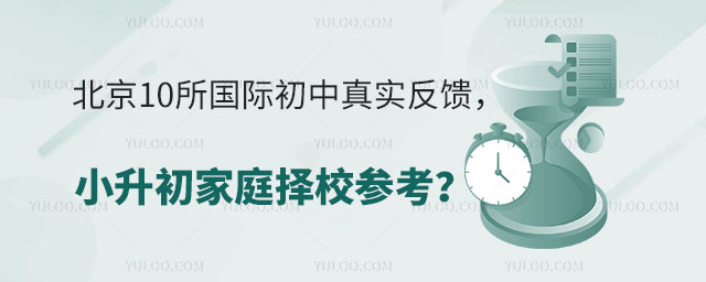 10(gu)H挍(sh)