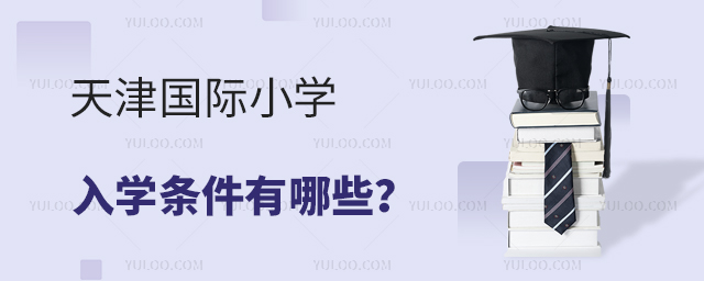 2025(gu)HСW(xu)W(xu)lЩ.jpg