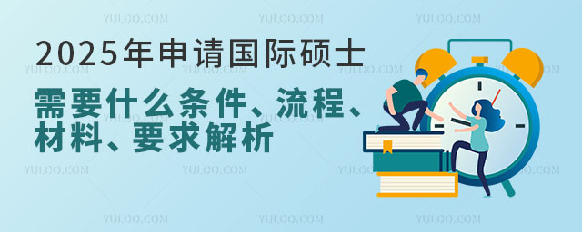 2025Ո(qng)HTʿҪʲôlϡҪ