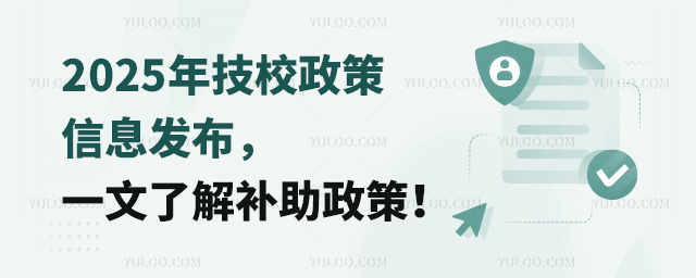 2025꼼УϢl(f)һ˽a(b)
