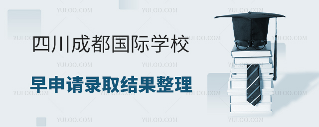 2025Ĵɶ(gu)HW(xu)УՈ(qng)ȡY(ji)