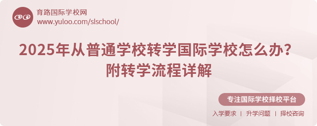 2025ͨW(xu)УD(zhun)W(xu)(gu)HW(xu)УôkD(zhun)W(xu)Ԕ