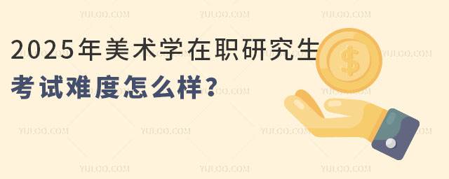 2025g(sh)W(xu)оԇyô2.jpg