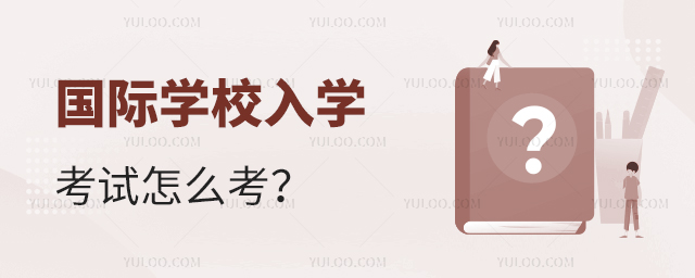 HW(xu)УW(xu)ԇô