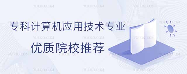 2025ӱӋC(yng)üg(sh)I(y)(yu)|(zh)ԺУ]