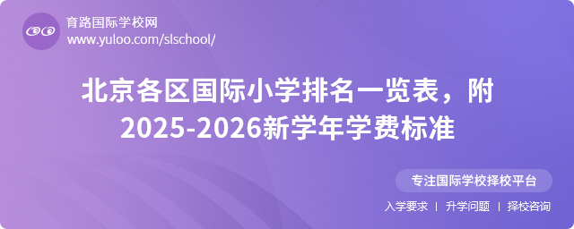 ^(q)(gu)HСW(xu)һ[2025-2026W(xu)W(xu)M(fi)(bio)(zhn)