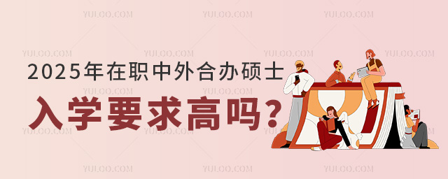 2025kTʿW(xu)Ҫ߆