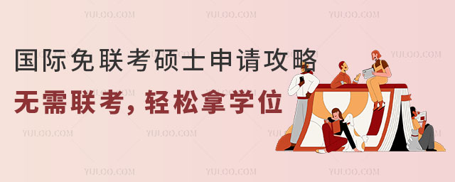 (gu)H(lin)TʿՈ(qng)ԣo(w)(lin)pÌW(xu)λ