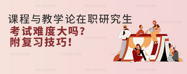 ڽW(xu)I(lng)nčW(xu)Փһ(g)P(gun)עğTI(y)S(hu)(du)|(zh)˲ŵ󲻔ԽԽʿx(bo)nčW(xu)ՓоI(y)B(yng)͌W(xu)vˮƽȻ挦(du)ԇܶ࿼(hu)(dn)yȆ}ônčW(xu)ՓоԇyȴČ(du)M(jn)Ԕ(x)һЩЧď(f)(x)ɡ nčW(xu)Փоԇyȷ ĿҞ鼰 nčW(xu)ՓоԇĿ(du)^٣Ҫ(gu)Z͌W(xu)ƾCσT@TĿĝMֶ10060ֺϸ^ԇ@NƵĿԇʽyʹÿͨ^ ԇ(ni)ݻA(ch) (gu)ZԺУҪӢZy(j)֮g漰 ͿZҪ~RZHxgȃ(ni)W(xu)ƾCτt漰W(xu)Ļ(ni)ݣԭW(xu)ʷƌW(xu)о@Щ(ni)ňW(xu)(x)r(sh)(hu)漰ˣ(du)ѽ(jng)߂һW(xu)A(ch)Ŀfԇ(ni)ݲİy(du)^ ԇW(xu)xn̰ nčW(xu)ՓоĈ(bo)ͬ͞ȌW(xu)TMlČW(xu)TԇW(xu)xn̰࣬o腢ӿԇ@һ߽˿W(xu)Tʹø־W(xu)I(y)B(yng)ČW(xu)TЙC(j)(hu)ܸ|(zh)Ľ CnčW(xu)Փоԇy(du)^ͣJ(rn)?zhn)俼Դ_ͨ^ԇ nčW(xu)Փо(f)(x)ɷ _ԇVͷ ڂ俼^(yng)_ԇVͷͨ^м(x)xԇV˽⿼ԇľw(ni)ݺҪĶᘌ(du)Եƶ(f)(x)Ӌ(j)ͬr(sh)߀ԽY(ji)Ϛv}ԇc(din)yc(din)(f)(x)ṩ֧ ƶԔ(x)ď(f)(x)Ӌ(j) ƶԔ(x)ď(f)(x)Ӌ(j)ǂ俼ɹP(gun)I(yng)(j)ԼČ(sh)HrͿԇVҪŏ(f)(x)r(sh)g̓(ni)ƶ(f)(x)Ӌ(j)r(sh)(yng)ֿ]ԼČW(xu)(x)͕r(sh)gţ_(f)(x)Ӌ(j)ĿԺЧͬr(sh)߀(yng)(j)(f)(x)M(jn)ȼr(sh){(dio)Ӌ(j)_(f)(x)M(jn)С עػA(ch)֪R(sh)얹 nčW(xu)Փоԇ(ni)ݻA(ch)עػA(ch)֪R(sh)얹ͨ^ϵy(tng)(f)(x)W(xu)ĻԭW(xu)ʷȻA(ch)֪R(sh)Խ(sh)֪R(sh)wϵm(x)ČW(xu)(x)(jin)(sh)ĻA(ch)ڏ(f)(x)^У(yng)עӛӛӲߏ(f)(x)Ч ģMԇ}} ģMԇ}}Ǚz(yn)(f)(x)ЧЧʽͨ^ģMԇh(hun)˽ԼĿԇˮƽͱh(hun)(ji)Ķᘌ(du)ԵM(jn)Џ(qing)(f)(x)ͬr(sh)߀ͨ^}ĳ}Ҏ(gu)ɺͽ}Լđ(yng)ԇ}^(yng)עؿY(ji)w{γԼĽ}˼·ͷ עZ (gu)ZnčW(xu)ՓоԇҪĿ֮һ(yng)עZӢZx͌ͨ^xӢԭӢڿԔU(ku)~Rxͬr(sh)߀ͨ^(x)ӢZԼČˮƽڂ俼^У߀ԽY(ji)ģMԇ}}M(jn)о(x)Լđ(yng)ԇ öNW(xu)(x)YԴ ڂ俼^(yng)öNW(xu)(x)YԴ˽̲ȼ|(zh)YԴ⣬߀þW(wng)j(lu)YԴھn̵ȶýwYԴM(jn)ЌW(xu)(x)@ЩYԴHԞ鿼ṩSČW(xu)(x)Ϻ;(x)}߀Ԟ鿼ṩݵČW(xu)(x)ʽͽƽ_(ti)ͨ^öNW(xu)(x)YԴ،W(xu)(x)ҕҰߌW(xu)(x)Ч õđB(ti)͠B(ti) 俼^(yng)õđB(ti)͠B(ti)挦(du)ԇ(zhn)(yng)eO挦(du)Qͬr(sh)߀(yng)ַeO^đB(ti)Լ܉ȡúóɿ(j)ڂ俼^߀ͨ^m(dng)?sh)\(yn)(dng)Ϣ{(dio)ԼĠB(ti)_ڿԇаl(f)]ˮƽ CnčW(xu)Փоԇy(du)^J(rn)?zhn)俼Դ_ͨ^ԇͨ^_ԇVͷƶԔ(x)ď(f)(x)Ӌ(j)עػA(ch)֪R(sh)얹ģMԇ}}עZöNW(xu)(x)YԴԼõđB(ti)͠B(ti)Чď(f)(x)ɣͨ^ԇȡÃ(yu)ĳɿ(j)ϣܞVṩЃr(ji)ֵą͎